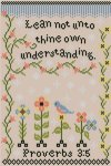 (image for) Thine Own Understanding